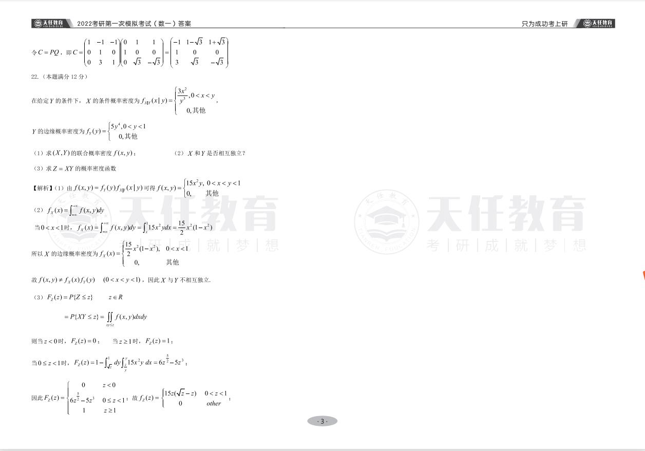 微信图片_20220825165039.jpg