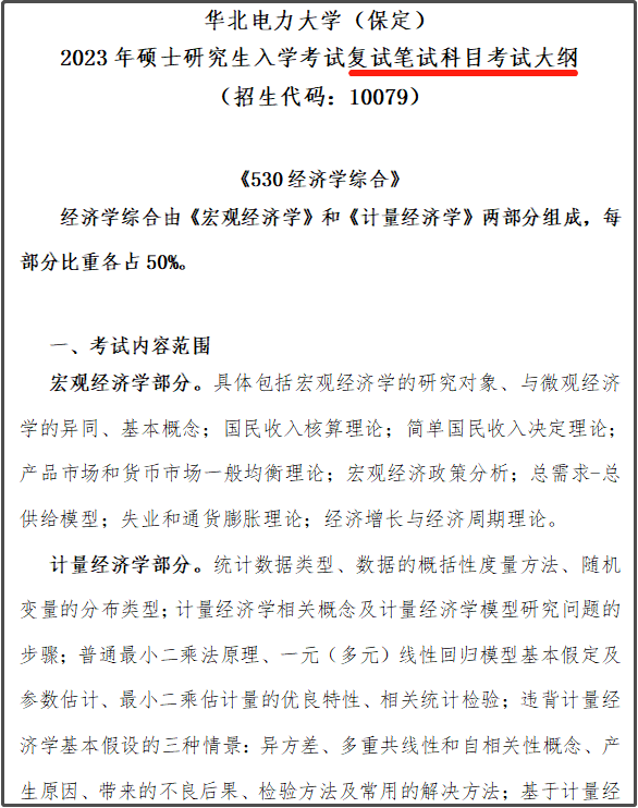 微信图片_20230213101357.png