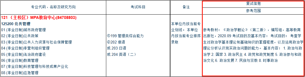 微信图片_20230214113331.png