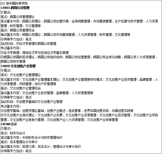 微信图片_20230214113128.png