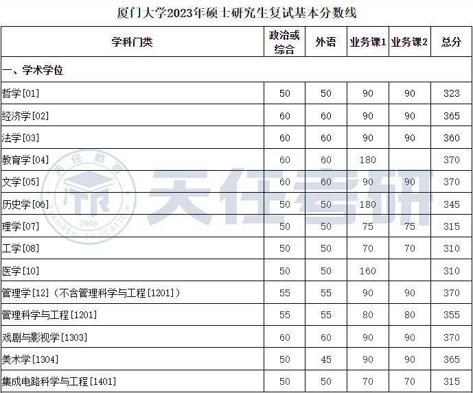 微信图片_20230321133528.jpg